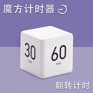 Temporizador de Cubo con Pantalla LCD, 15, 20, 30, 60 Minutos, Cuenta Regresiva, Recordatorio para Cocina, Estudio, Repostería, Fácil Operación - Product Image 4