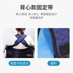 Chaleco de sujeción para el pecho Lfcare, color azul oscuro, para seguridad en silla de ruedas, correa de fijación antideslizante tipo I01 - Product Image 3