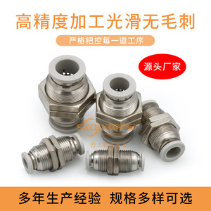 Sxqd Pneumatic <b>Quick</b> Connect Hose <b>Connector</b> Stainless Steel 4 6 8 10 12 14 16 Mm Straight Through Type - Product Image 4