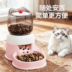 Comedero automático para mascotas, gran capacidad, dispensador de comida accionado con el pie para gatos y perros, comedero para mascotas con botón pulsador, tazón para mascotas. - Product Image 1