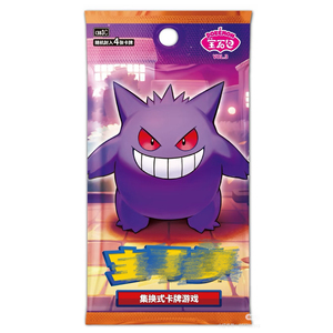 JR Pokémon Gem Pack Vol. 3 CBB3C PTCG Paquete <span class=keywords><strong>de</strong></span> Gemas Chino Simplificado Tercera Edición Caja <span class=keywords><strong>de</strong></span> Sobres Gengar <span class=keywords><strong>Juego</strong></span> <span class=keywords><strong>de</strong></span> <span class=keywords><strong>Cartas</strong></span> Coleccionables Totalmente Holográficas - Product Image 1