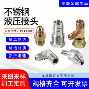 Connecteur hydraulique en acier inoxydable haute pression, raccord fileté monocanal pour usage industriel - Product Image 5
