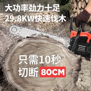Honda Standard Chainsaw Gasoline Engine Professional Fuel Efficient Handheld Power Tool - Product Image 2