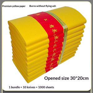 1000 feuilles de papier jaune pour l'offrande à Bouddha, style chinois, brûle sans cendres volantes, fabriqué en Chine, haute qualité - Product Image 3