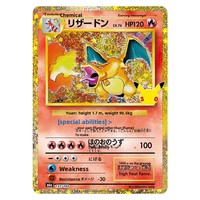 Packs de boosters Pokémon japonais M6a 30e anniversaire avec boîte originale en cuir véritable et cartes de Charizard