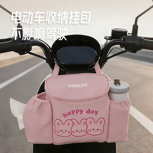Bolsa de almacenamiento para manillar de bicicleta eléctrica Philips, expansible, duradera, de montaje frontal - Product Image 2