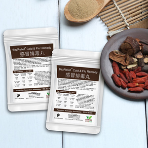 Suplemento Tradicional Chino, Remedio Herbal Natural para el Resfriado y la Gripe, Bienestar General Herbal, Equilibrio, Qi del Cuerpo del Viajero - Product Image 1