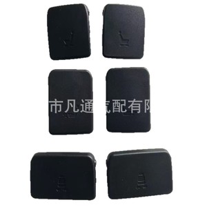 Toyota Prado Previa 71825-28010 Seat Adjustment Handle Beige ABS <b>Car</b> <b>Interior</b> Part - Product Image 4