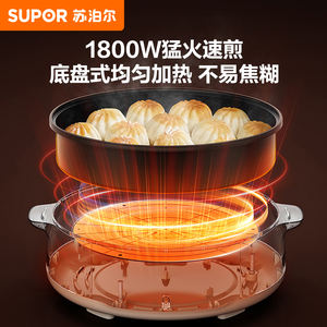 Plaque chauffante électrique Supor JT34A820 blanche 2200W, plaque antiadhésive en PTFE à chauffage unilatéral pour la cuisson des crêpes et la friture - Product Image 2