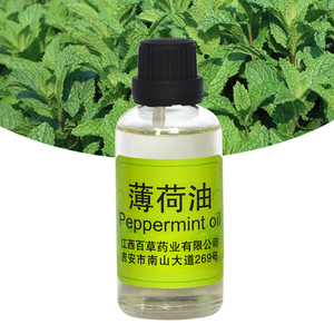 Diffusore di Fragranze Personalizzato per Quattro <span class=keywords><strong>Stagioni</strong></span> con Olio Vegetale di Menta Piperita ad Alta Concentrazione - Product Image 2