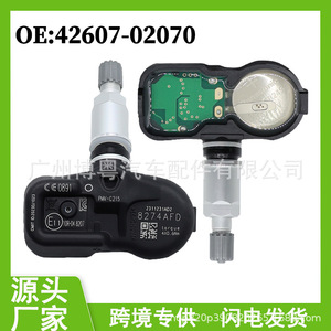 Pmv-C215 <b>Tpms</b> Sensor 433Mhz External For Toyota Camry Lexus Es - Product Image 5