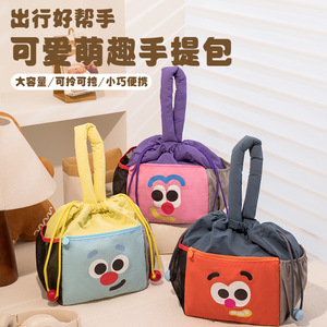 Cute Drawstring Cosmetic Bag Large Capacity Portable For Daily Use Yellow Gray Purple - Product Image 2