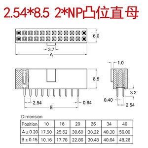 Connecteur mâle JANUAN 2x5P, pas de 2,54 mm, double rangée, prise convexe avec boucle pour maison intelligente - Product Image 2