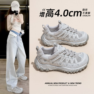 Numeou Women's Chunky Sneakers White Silver Gray Black Mesh Thick Sole Mid Heel <b>Height</b> <b>Increasing</b> Sports <b>Shoes</b> - Product Image 4