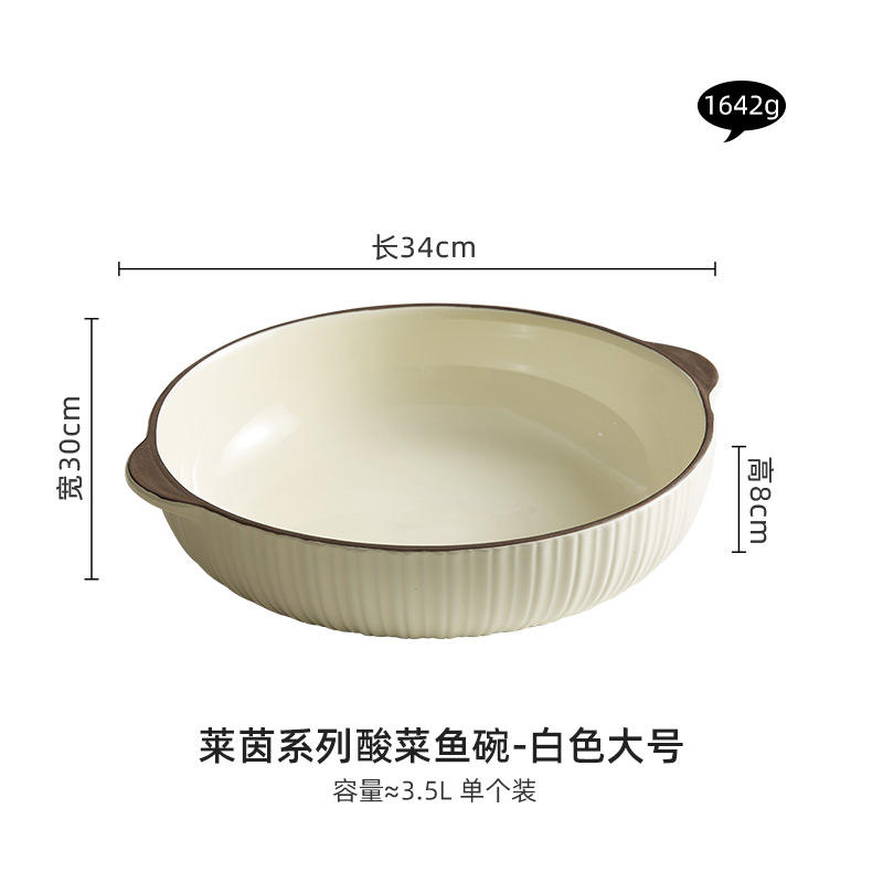 14 pouces de bols (blanc)