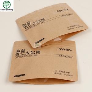 ถุงขนมสัตว์เลี้ยงพิมพ์ลายดิจิทัล, ถุงอาหารแช่แข็งสำหรับแมวและสุนัขแบบซีลตั้งได้, ถุงอาหารแบบซิปฉีกง่าย - Product Image 3