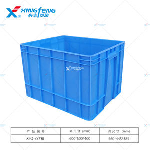 Boîte en plastique <span class=keywords><strong>pour</strong></span> ranger les <span class=keywords><strong>outils</strong></span> et les fournitures <span class=keywords><strong>de</strong></span> <span class=keywords><strong>jardin</strong></span> QF22 # Taille 600*500*400mm - Product Image 5