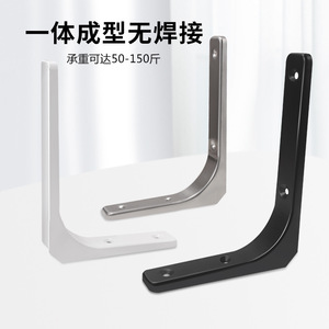 Bent <b>Bracket</b> Stainless Steel Wall Mount Support Outdoor Durable <b>Shelf</b> <b>Bracket</b> - Product Image 3