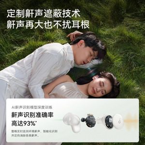 Soundcore Sleep A30 Wireless Earbuds With Active Noise Cancelling For Sleeping - Product Image 2