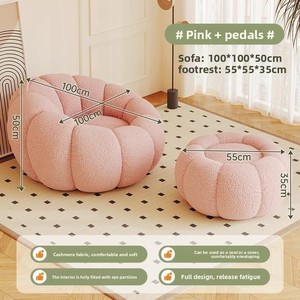 Sofá Perezoso Individual/Doble de Algodón con Forma de Calabaza, Sillón Giratorio para Balcón, Silla Reclinable para Descanso, Diseño Moderno, para Internet - Product Image 6