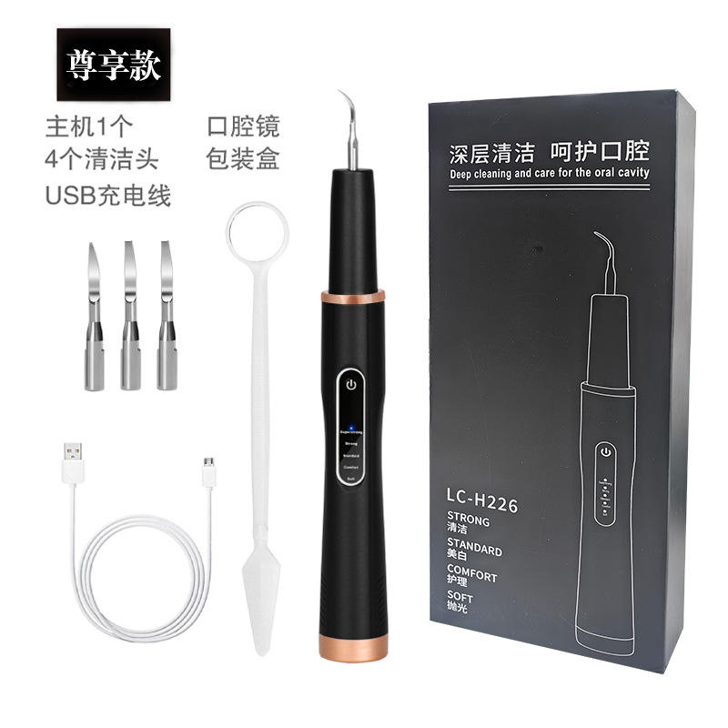 Black exclusive edition - chinese version