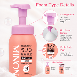 Minon Quasi-Drug Champú Corporal Espumoso 500mL Botella Piel Sensible Hidratante Propiedades Anti-Irritación Suave con Aloe Vera para - Product Image 3