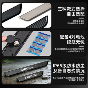 Ideal Led Door Sill Strip Stainless Steel Wireless <b>Sensor</b> Welcome <b>Light</b> Black Silver 1 Year Warranty - Product Image 2