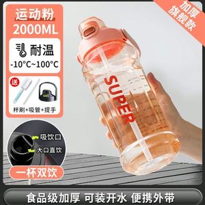 1500ml Sport Bottle with Filter Big <b>Drinking</b> Bottle Kettle Water Bottle Waterbottle Cup for Boiling Water - Product Image 5