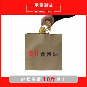 Sacs à lunch en papier kraft, emballage alimentaire écologique, sacs à emporter - Product Image 3