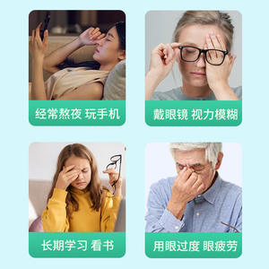 Gotas Oftálmicas Antibacterianas Oem Runjingjing 10 ml, Humectante de Uso General con Fragancia Herbal - Product Image 3