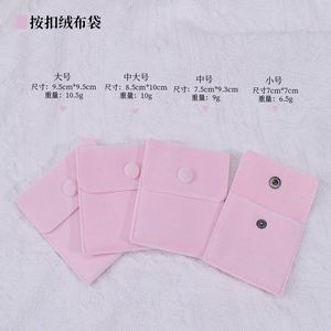 Wholesale Gemstone Necklace Jewelry Satin Pouch Bulk Packaging Bags Small <b>Gift</b> Mini <b>Envelope</b> Style Drawstring Sealed Screen - Product Image 5