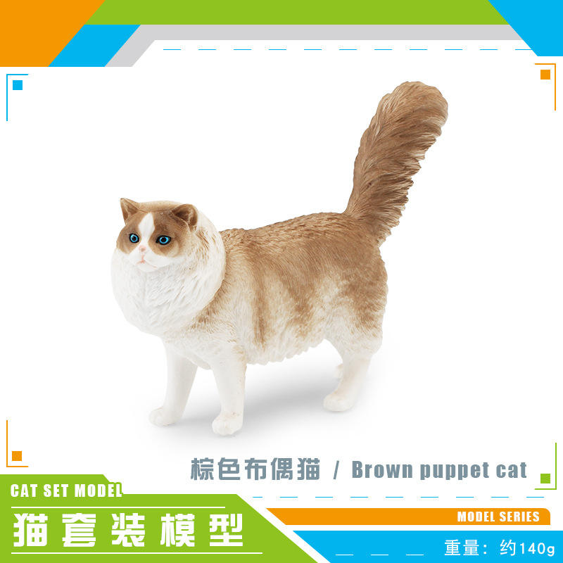 Chat Ragdoll PL127-1561 Brun 140g