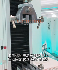 उच्च परिशुद्धता तन्यता शक्ति तनाव परीक्षक उपकरण एकल स्तंभ तन्यता परीक्षण मशीन - Product Image 5