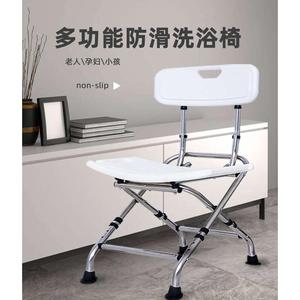 Chaise de douche pliante réglable en hauteur, épaisse et antidérapante, pour personnes âgées, femmes enceintes, siège de salle de bain pour personnes handicapées - Product Image 1