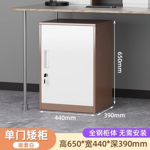 File <b>Storage</b> <b>Cabinet</b> Under Desk Office Desk Multiple Small Iron-Plated <b>Lockable</b> <b>Cabinets</b> Storing Documents for Home Office - Product Image 6