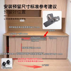 Combination Rotating <b>Table</b> Accessories Left Right Open Cold-Rolled Aluminum Alloy Steel <b>Space</b> <b>Saving</b> Hardware - Product Image 1
