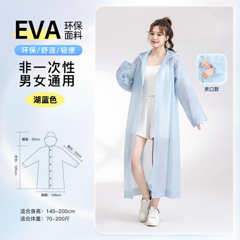 Lightweight drawstring lake blue