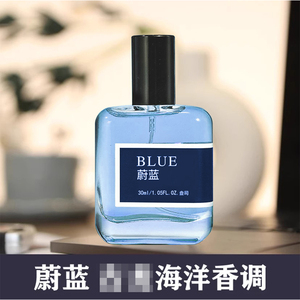 น้ำหอมพรีเมียมกลิ่นธรรมชาติ หรูหรา ติดทนนาน กลิ่นเอิร์ธวูดโอเชียน สำหรับผู้ชาย ขนาด 30 มล. ขายส่ง - Product Image 3