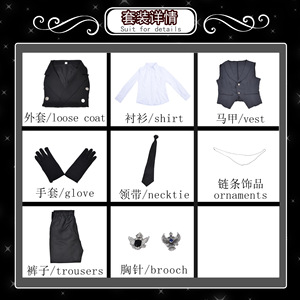 Costume Cosplay di Sebastian Michaelis Black Butler Uniforme per Adulti Carnevale Anime Halloween Feste in Maschera Giochi - Product Image 3