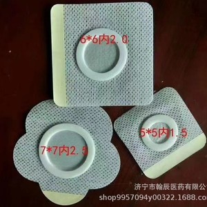 Parche de Moxibustión Morning Star de 5.5cm, Redondo, Transpirable, de Tela No Tejida, para Uso Doméstico y Fisioterapia - Product Image 3