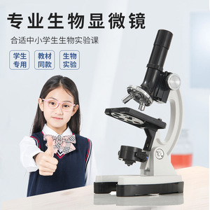Children Student Microscope 1200x Metal Lens Electric Light Lab Kit Educational Science Tool - Product Image 5