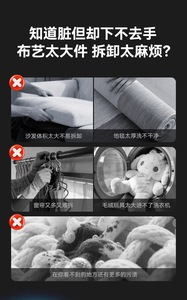 เครื่องทำความสะอาดผ้าของแท้จากเยอรมัน แบบสเปรย์ดูดฝุ่นในตัว ไม่ต้องถอดประกอบ ซักพรม โซฟา ที่นอน กำจัดไรฝุ่นสัตว์เลี้ยง - Product Image 3