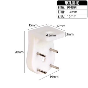 Support mural en forme de L pour photos, sans trace, capacité de charge 3-5 kg, crochet simple, blanc - Product Image 4