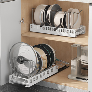 GOURMAID Multifunctional Pull Out <strong>Pan</strong> Rack <strong>Drawer</strong> Durable Detachable Storage Holders for Sundries for Restaurants - Product Image 1