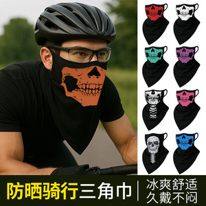 Ice Silk Face Mask Skull Print Cycling Neck Warmer Breathable Quick Dry Sports <b>Bandana</b> Women Summer Thin Triangular - Product Image 5