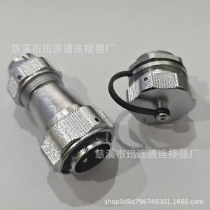 Prise d'aviation WY24 ronde étanche en alliage de zinc, montage sur panneau, contact en cuivre plaqué or pour réparation de communication - Product Image 3