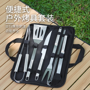 Stainless Steel <b>BBQ</b> <b>Tool</b> Set 7 Piece Convenient Outdoor Multipurpose Cooking Kit - Product Image 1