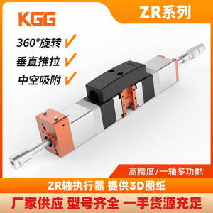 KGGZRIN28 มินิแอคชูเอเตอร์ไฟฟ้า ระยะเคลื่อนที่ 50 มม. ZR แอคชูเอเตอร์ เซอร์โว ควบคุมการเคลื่อนที่เชิงเส้นที่มีความแม่นยำ - Product Image 4