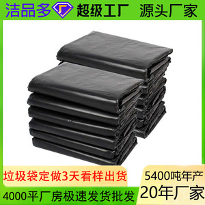 ถุงขยะสีดำขนาด XL 240 ลิตร แบบใช้แล้วทิ้ง หนาพิเศษ สำหรับทำความสะอาดทรัพย์สิน ใช้ในโรงพยาบาล - Product Image 5
