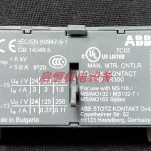 คอนแทคเสริม Abb รุ่น Hkf1 11 และ Hkf1 20 สำหรับ MS116 MS Mo132 MS132 T MS Mo165 ซีรีส์ - Product Image 1